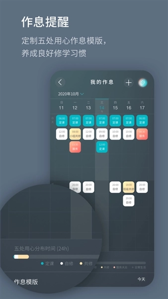 菩提导航图2