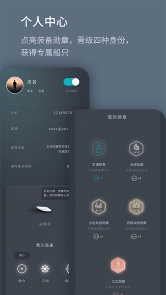 菩提导航图1