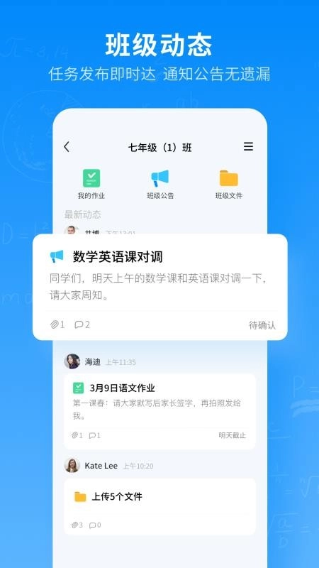 腾讯作业君指定版图1