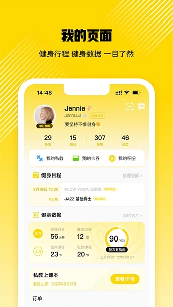 威尔仕健身图3