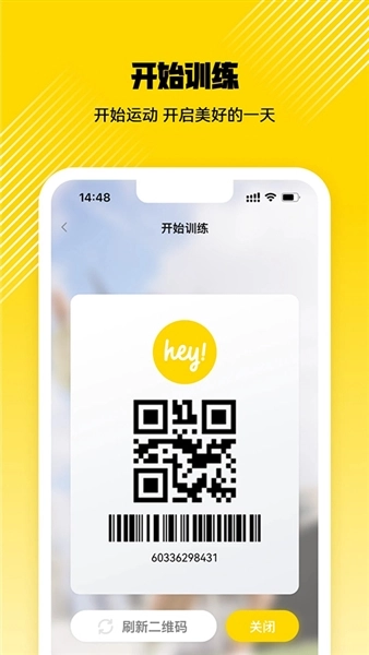 威尔仕健身图4