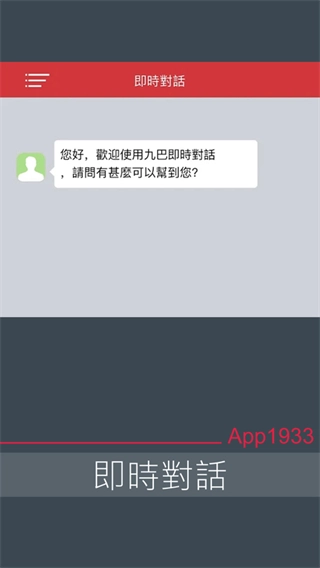 香港九巴图2
