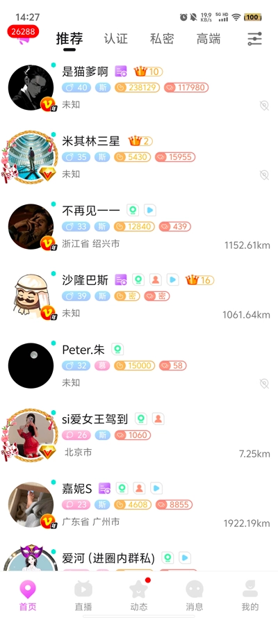 圣魔斯慕图3