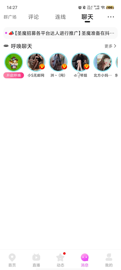 圣魔斯慕图1