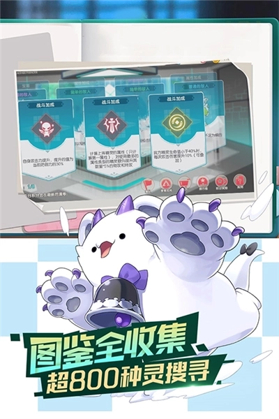 口袋觉醒崛起服