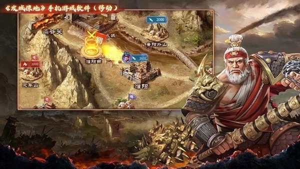 攻城掠地安卓版