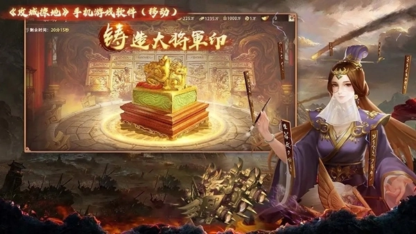 攻城掠地安卓版