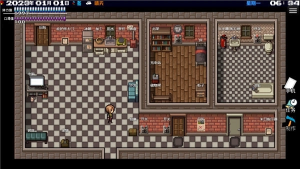 摆渡人生末日危机最新版