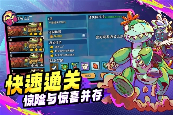 了不起的0516正版