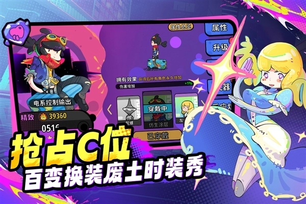 了不起的0516正版