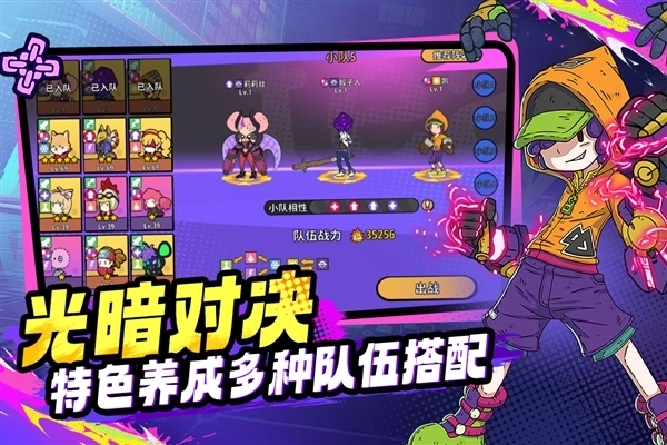 了不起的0516正版