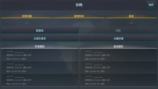 银河系基因组中文版