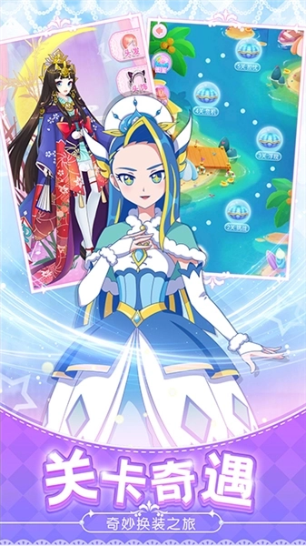 巴啦啦魔法变身4小游戏