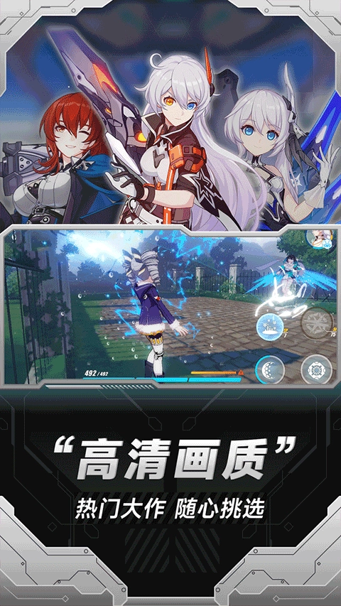 小米云游戏平台图2