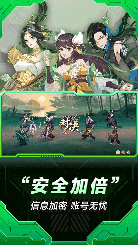 小米云游戏平台图3