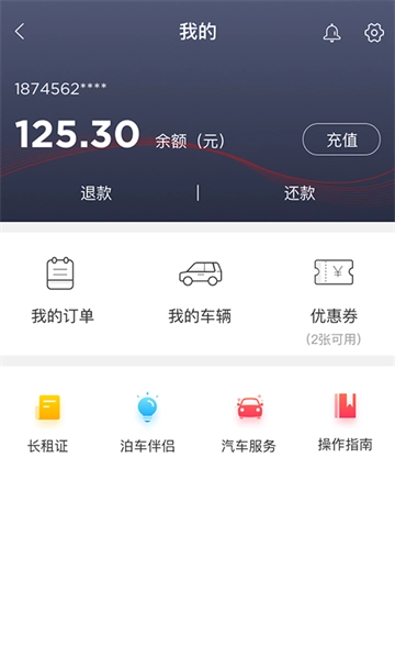 城泊通图4