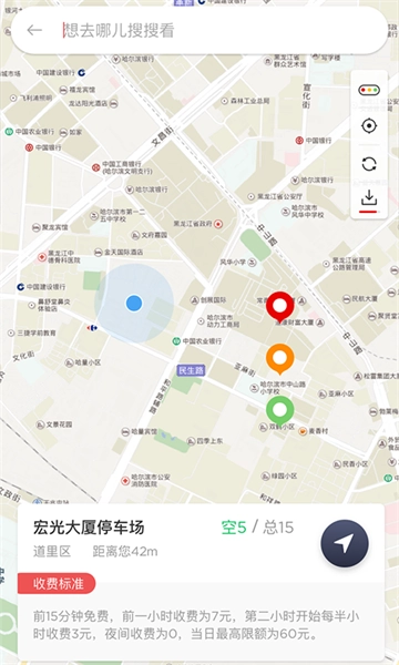 城泊通图2