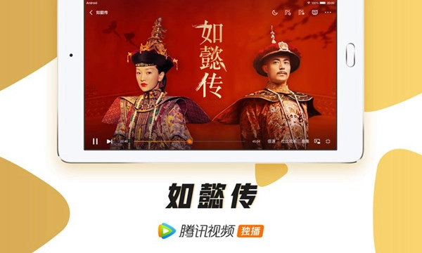 腾讯视频2026年历史版图2