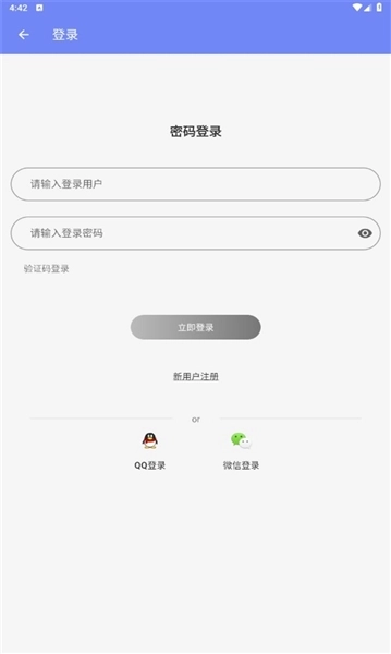 体格大师图3
