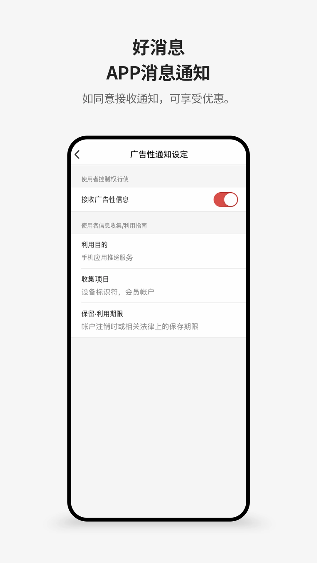 新罗免税店安卓版图1