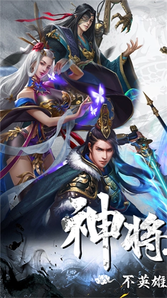剑与盾图1