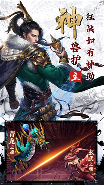 剑与盾图4