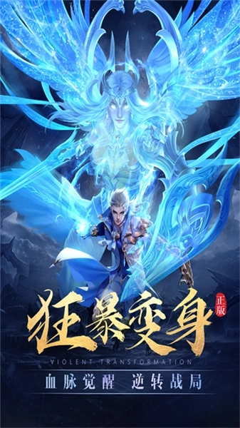 太古神王变态版