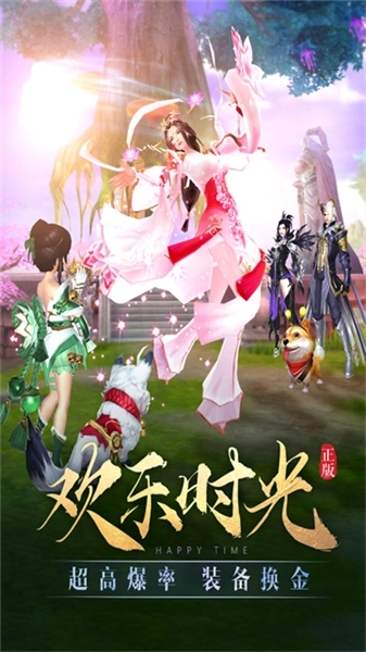 太古神王变态版