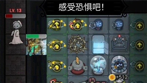 猛鬼宿舍自定义版