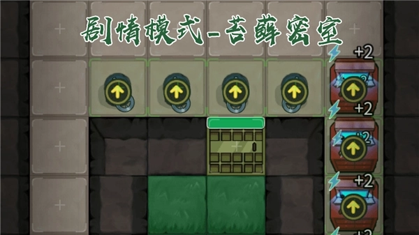 猛鬼宿舍自定义版