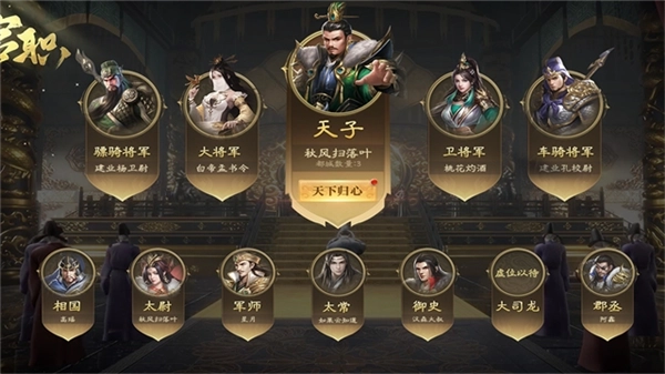 攻城三国志taptap渠道服