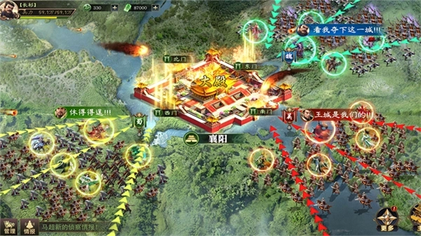 攻城三国志taptap渠道服