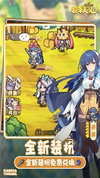 牧羊人之心b站版