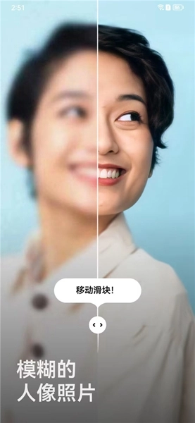 remini中文版