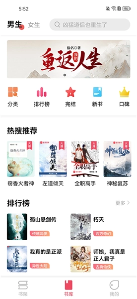 树莓阅读(1)