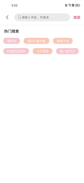 树莓阅读(3)