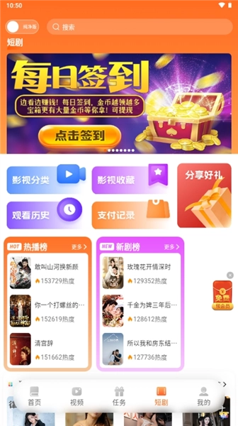 沁心缘小说安卓版图3