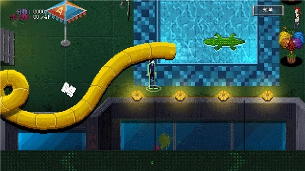 派对杀手中文版