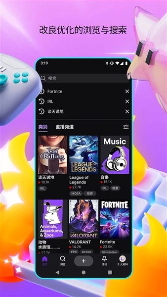 老鼠台直播图3