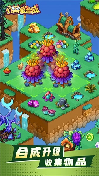 幻兽爱合成2026最新版