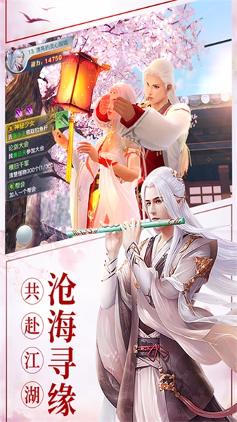龙武vivo版图3