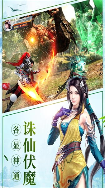 龙武vivo版图2