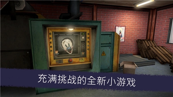 恐怖冰淇淋6穿墙黑客版