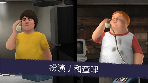 恐怖冰淇淋6穿墙黑客版