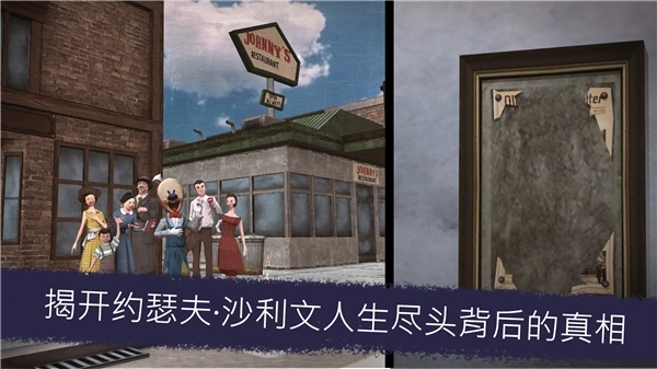 恐怖冰淇淋6穿墙黑客版