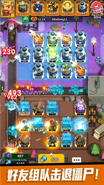 僵尸风暴手机版