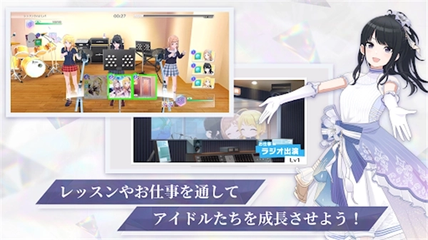 偶像大师闪耀色彩安卓版