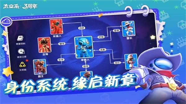 太空行动正式服