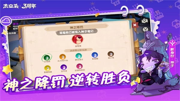 太空行动正式服