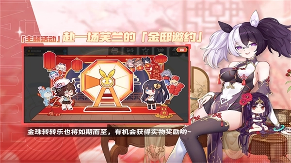 崩坏学园2安卓版(2)